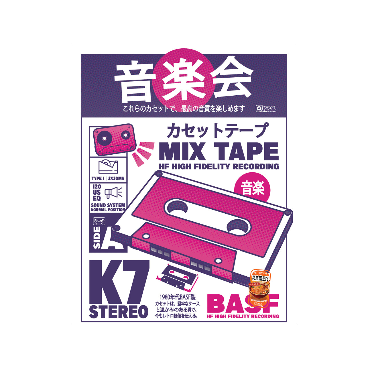Affiche K7 40x50cm