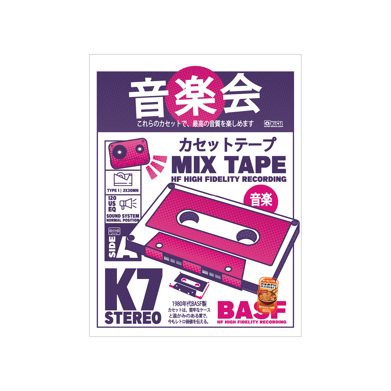 Affiche K7 30x40cm